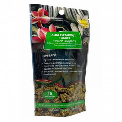 Osmocote Standard 5-6 M 14+8+11+2MgO+Te таблетки 10 шт., Хобі