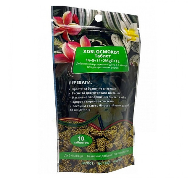 Osmocote Standard 5-6 M 14+8+11+2MgO+Te таблетки 10 шт., Хобі