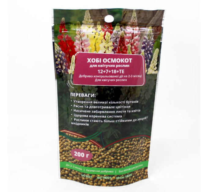 Удобрение Osmocote Bloom для цветущих 2-3 M 12+7+18+Тe, уп. 200 гр Хоби