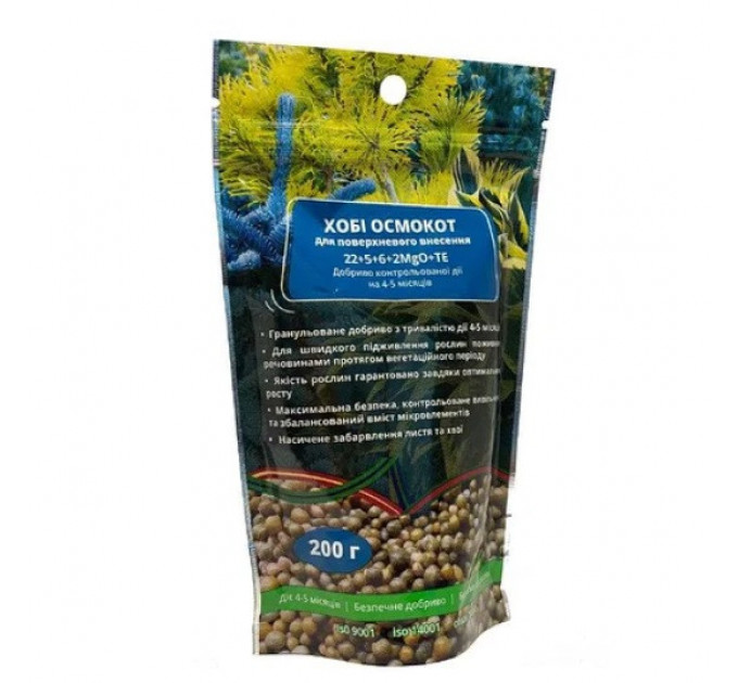 Удобрение Osmocote TopDress для поверхностного внесения 4-5 M 22+5+6+2MgО+Тe, уп. 200 гр Хоби