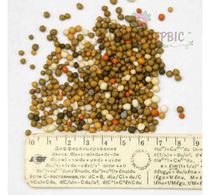 Добриво Osmocote (Осмокот) Pro 3-4 м, 1 кг (пет банка) 19+9+10+2MgO+Мікго