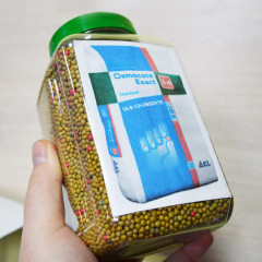 Удобрение Osmocote Exact Standard 16+9+12+2Mg+Te 3-4 М, 1 кг ПЭТ банка