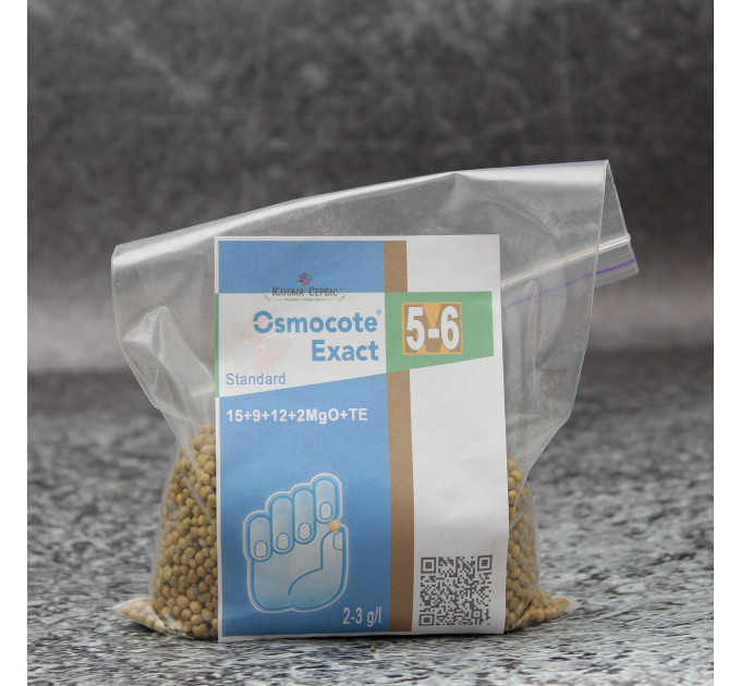 Osmocote Exact Standard 5-6 м 15+9+12+2Mg+Te, 200 грамм