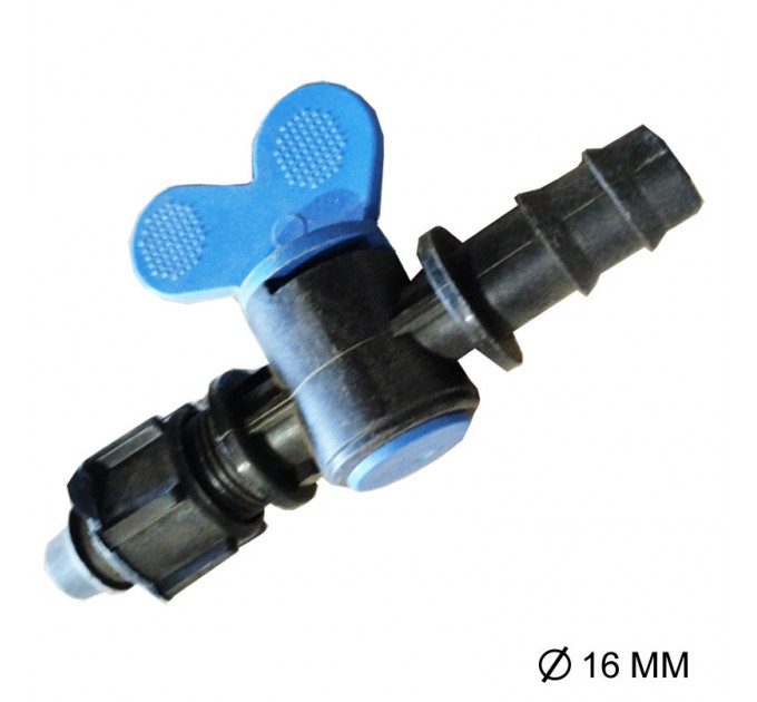 Кран стартовый с поджимом для капельной трубки, 16 мм