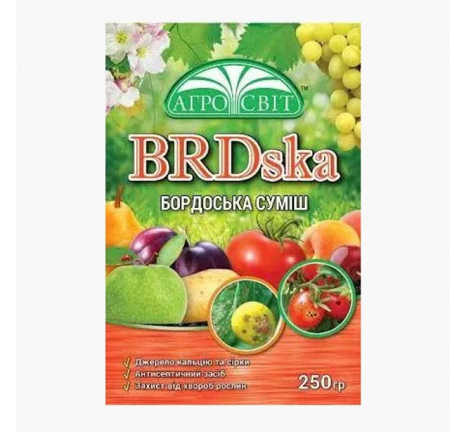 Бордосская смесь BRDska, 250 грамм АгроСвит