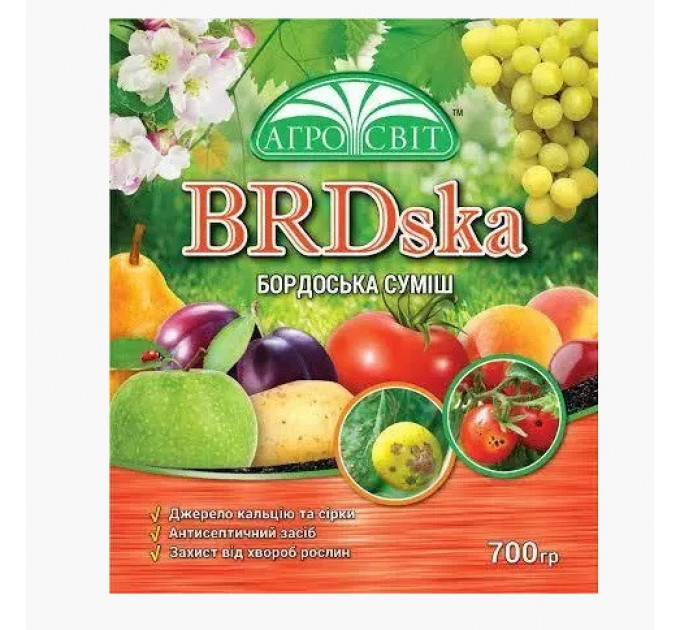 Бордосская смесь BRDska, 700 грамм АгроСвит