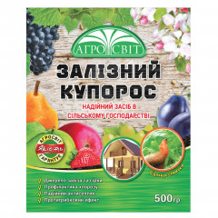 Железный купорос, 500 грамм АгроСвит