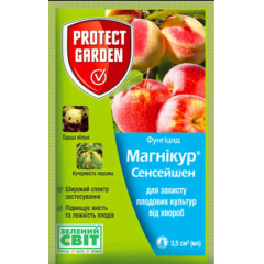 Фунгицид Луна Сенсейшен 500 SC к.с. (3,5 мл)