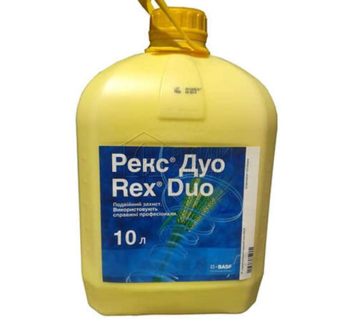 Фунгіцид Рекс Дуо,к. с. 10 л.