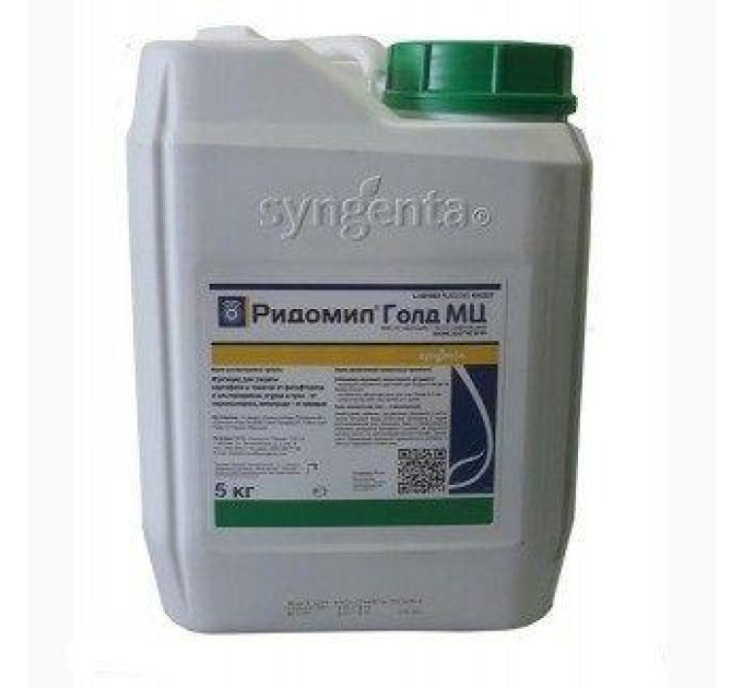 Фунгицид Ридомил Голд, в.г. 5 кг