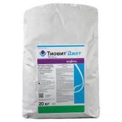 Фунгицид Тиовит Джет 80 WG в.г. (20 кг)
