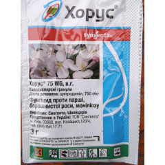 Фунгицид Хорус 75 WG в.г. (3 гр)