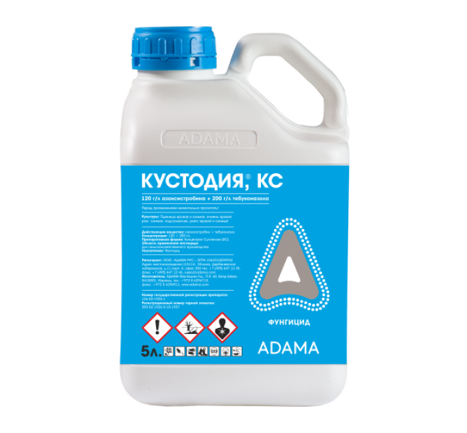 Фунгицид Кустодия 5 л.