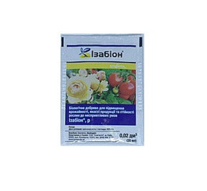 Добриво Изабион р. 20 мл