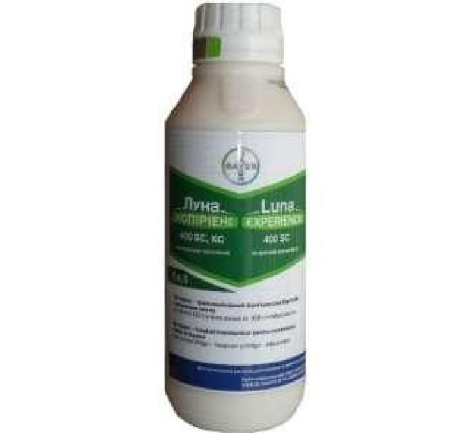 Фунгицид Луна Експириенс, к.с. 1 л.
