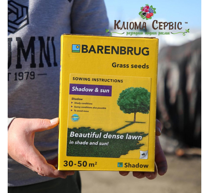 Теневая газонная трава SHADOW & SUN, 1 кг