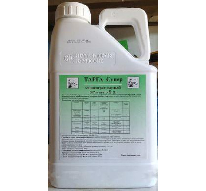 Гербицид Тарга Супер, к.е.