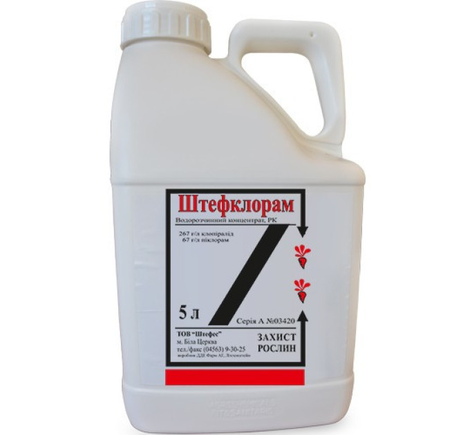 Гербіцид Штефклорам, р. к.