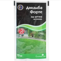 Гербицид Дикамба Форте в.р.к., 15 мл