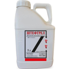 Гербицид Штефтрел, р.к.