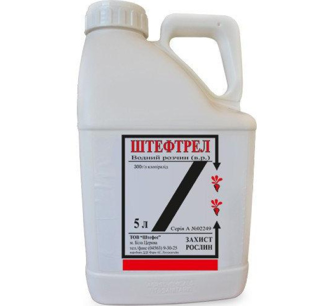 Гербицид Штефтрел, р.к.