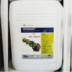 Гербицид Пропонит, к.е