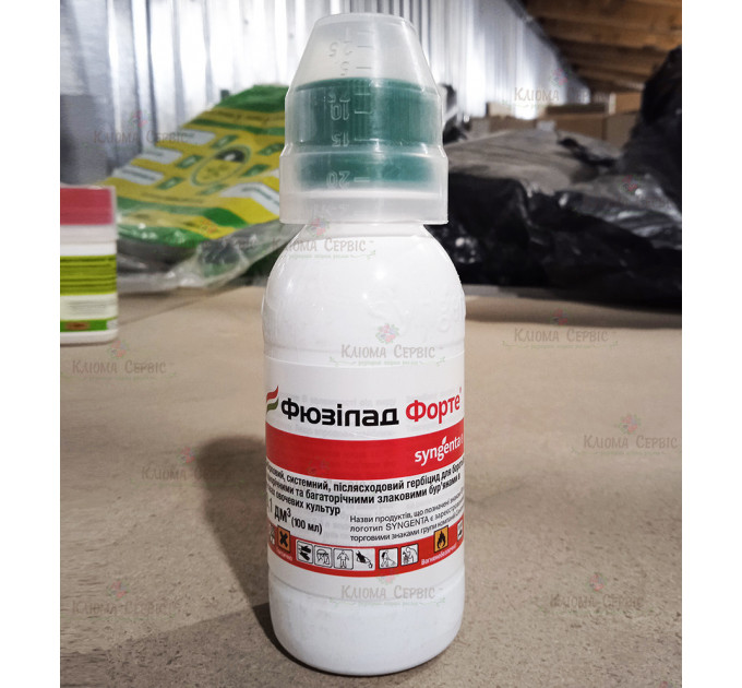 Гербицид Фюзилад Форте 150 ЕС к.е 100 мл