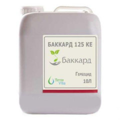 Гербицид Баккард, к.е.