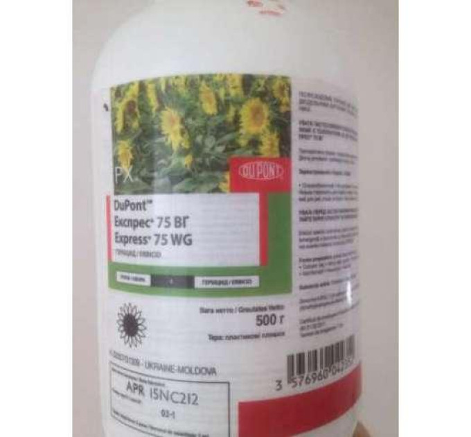 Гербицид Экспрес в.г.