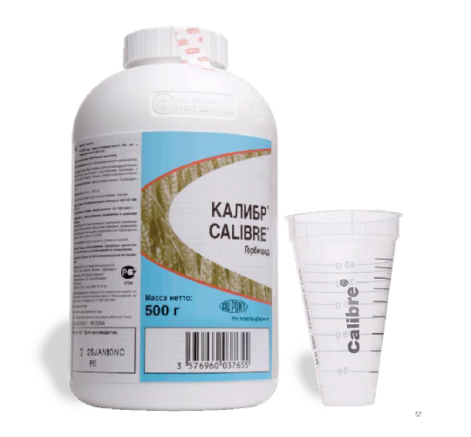 Гербицид Калибр, в.г