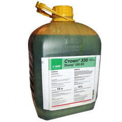 Гербицид Стомп, к.е.