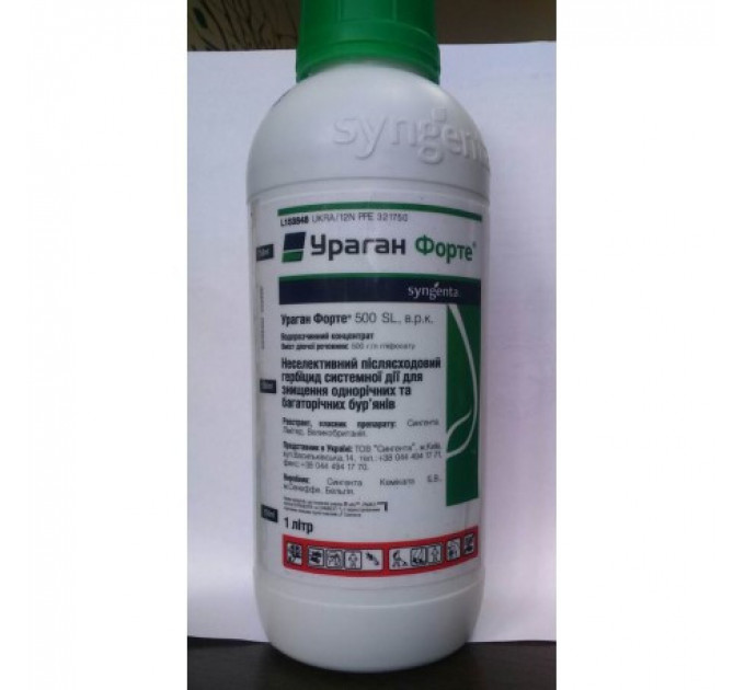 Гербицид Ураган Форте 500 SL в.р.к. 1 л