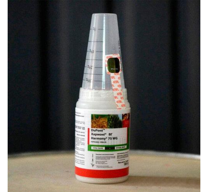 Гербіцид Хармоні, в. р.