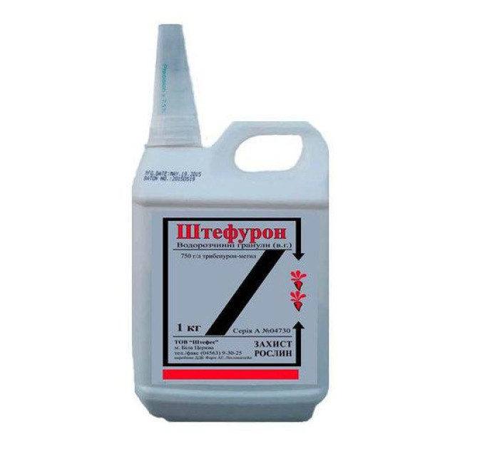 Гербіцид Штефурон, в. р.