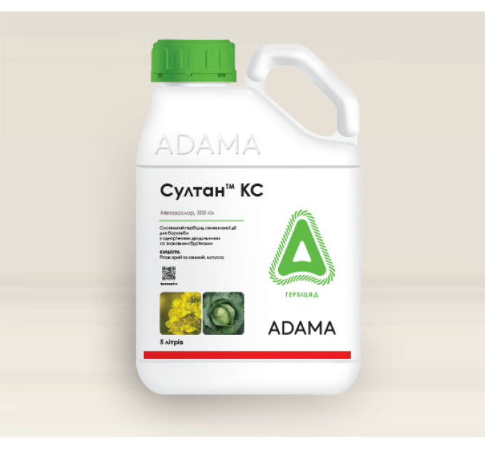 Гербіцид Султан, к. с.