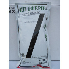 Гербіцид Штеферіб, в. р.