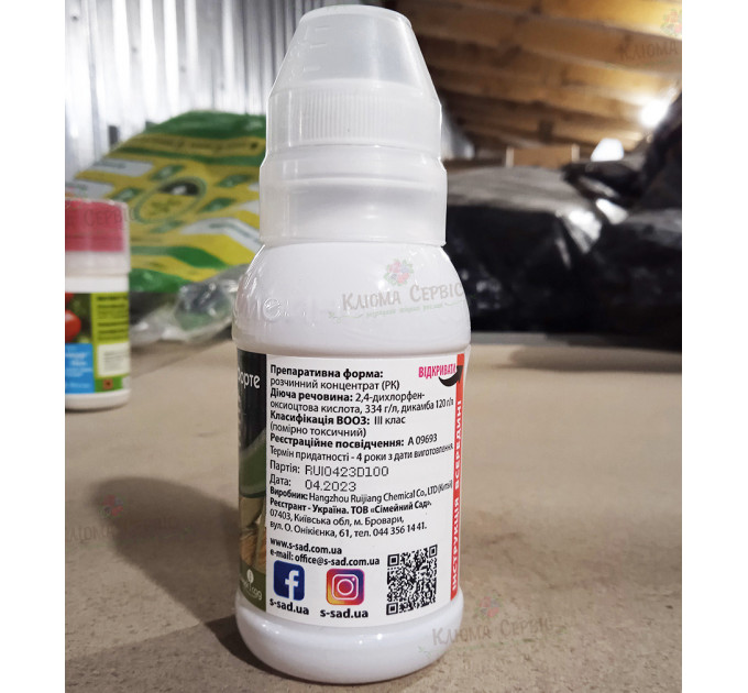 Гербицид Дикамба Форте в.р.к., 100 мл