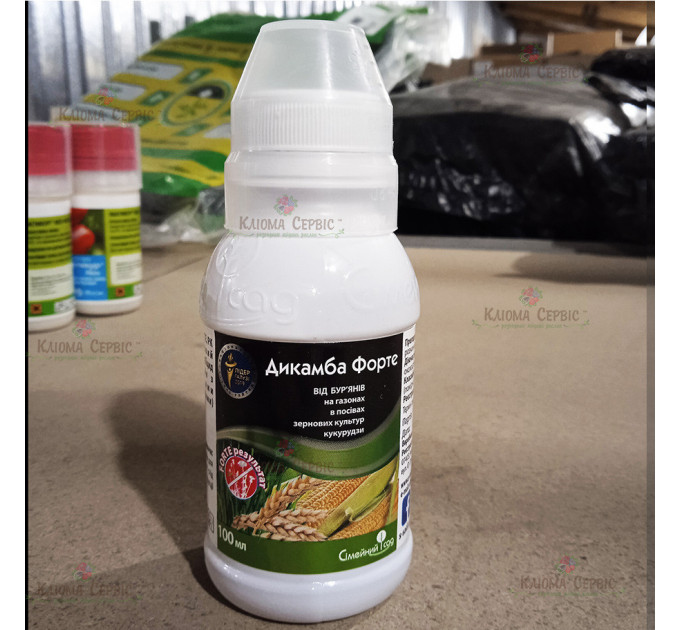 Гербицид Дикамба Форте в.р.к., 100 мл