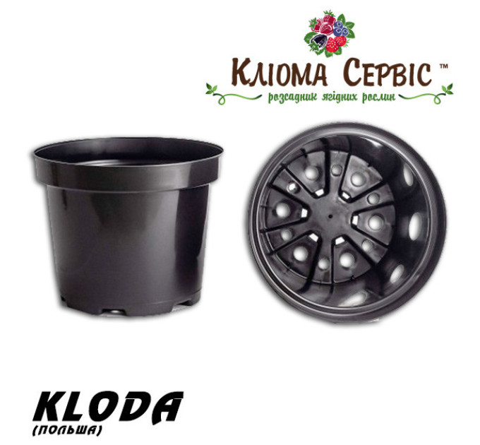 Горшок Kloda круглый 1,5 л (15*12,5) чёрный