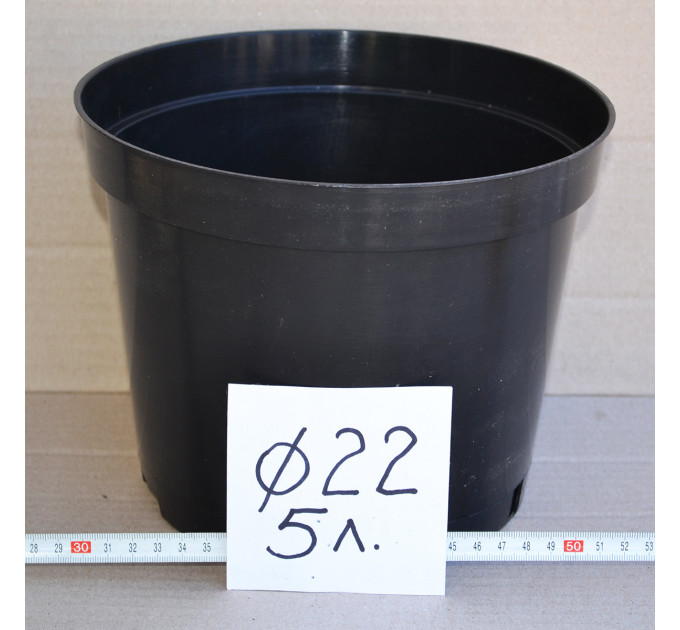 Горшок круглый 5 л 22*18, Donkwiat RS5