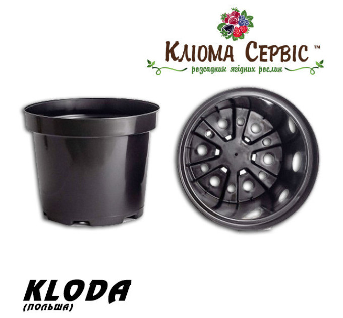 Горшок Kloda круглый 2л (17*13,5)