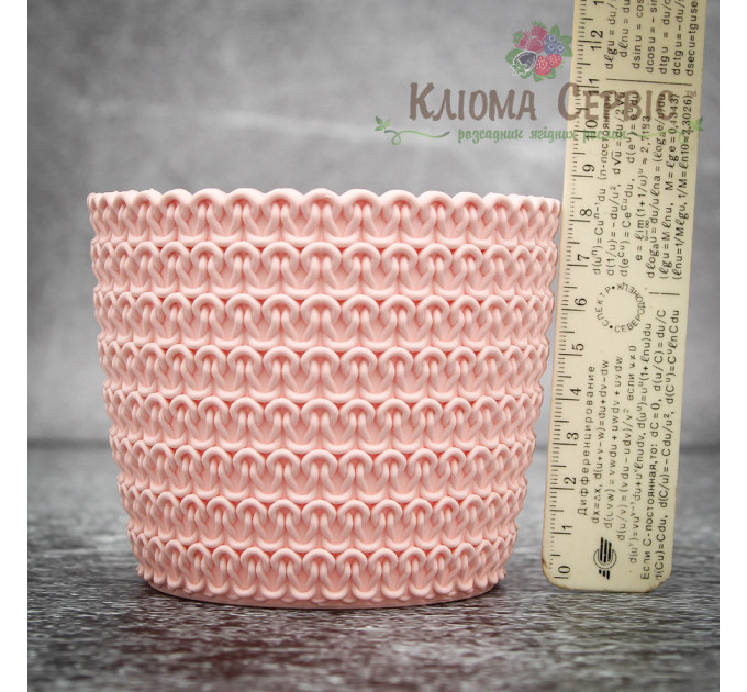 Горшок для цветов Магнолия Джерси 110мм рожевый пудра