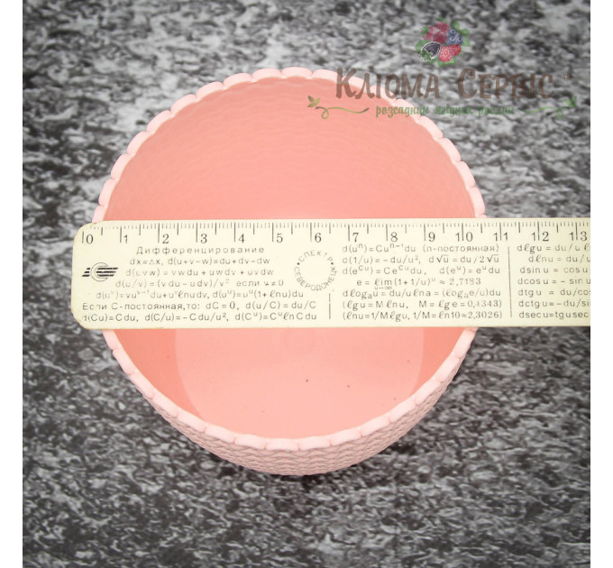 Горшок для цветов Магнолия Джерси 110мм рожевый пудра