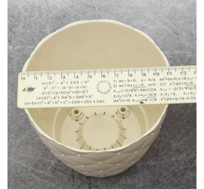 Горщик для квітів Elit Ромбік 0.75 л, кремовий