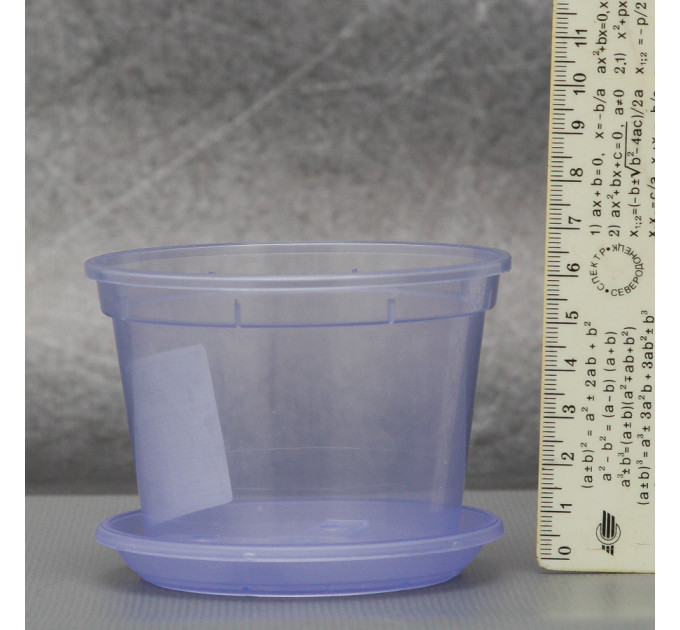 Вазон дренажний Алеана 9,0*6,5 см., фіолетовий (без підставки)