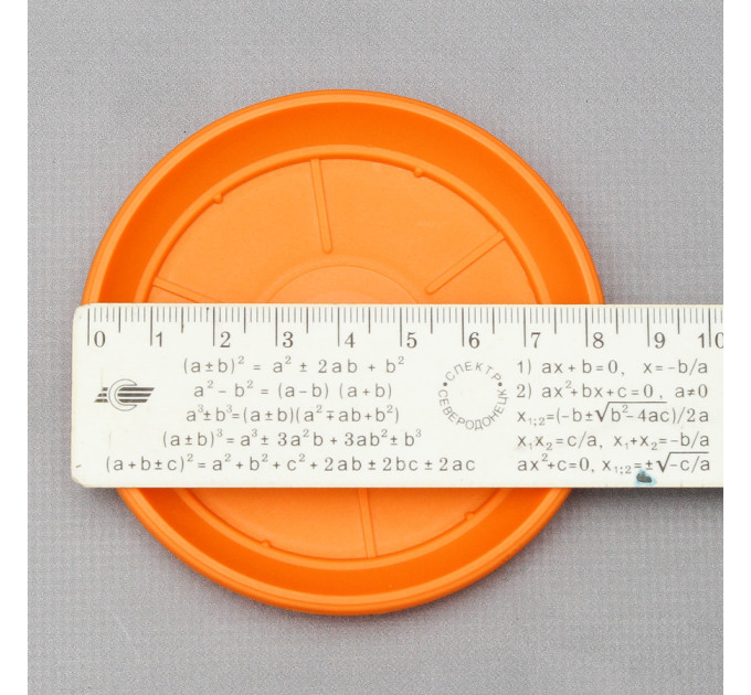 Вазон "Глория" с подставкой 11*10,2 см. Алеана, оранжевый