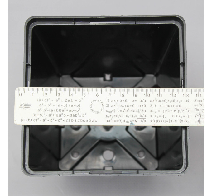 Вазон для розсади квадратний Алеана 13,0*13,0 см., чорний