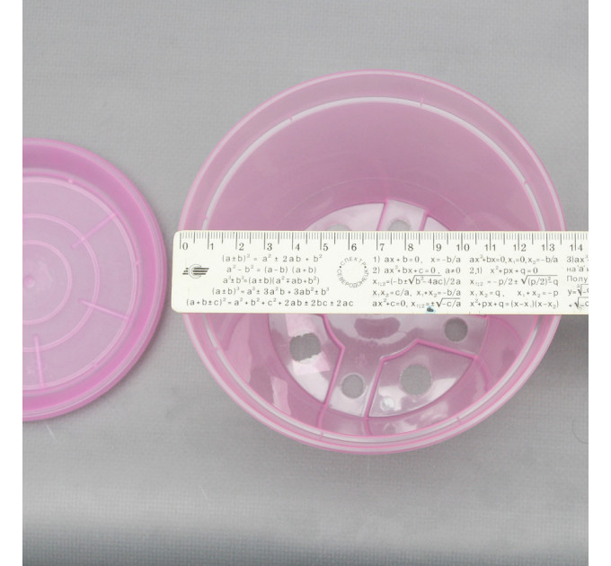 Вазон дренажный Алеана 14,0*10,5 см., розовый (без подставки)