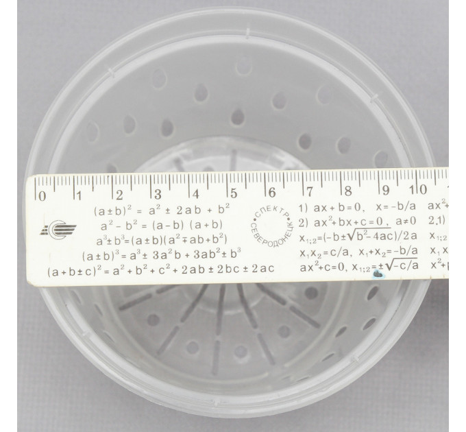 Вазон дренажний для орхідей Алеана 11,0*8,0 см.