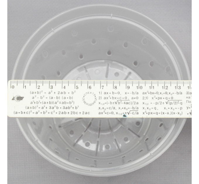 Вазон дренажний для орхідей Алеана 14,0*10,5 см.
